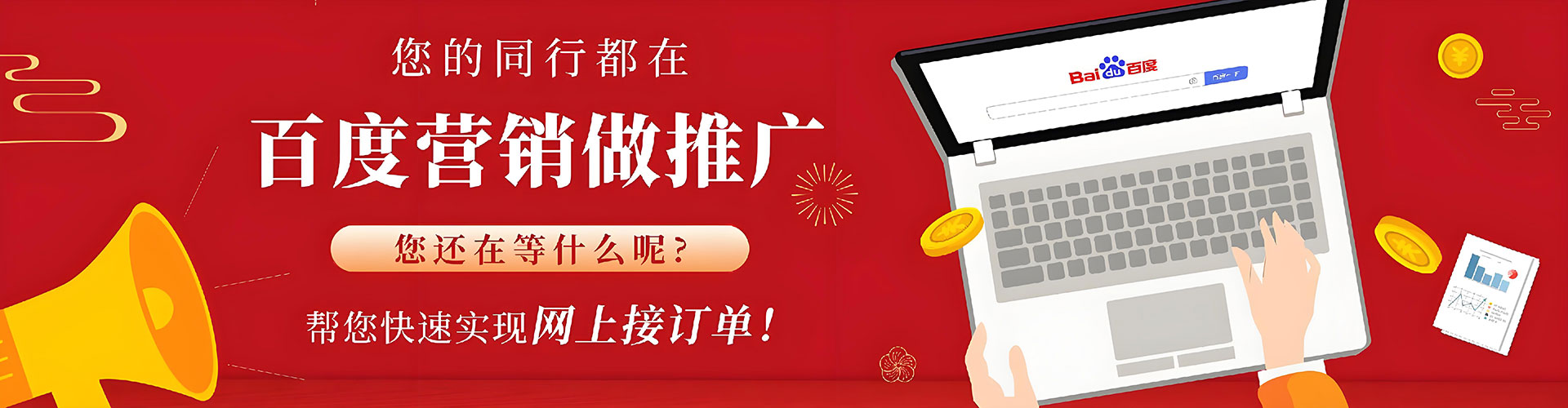 松江百度推广费用