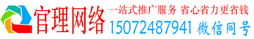 松江官理信息流广告