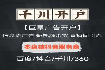 竞价推广SEM托管案例：如何快速提升网站流量