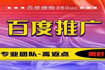 百度广告费用解析，投资回报率分析