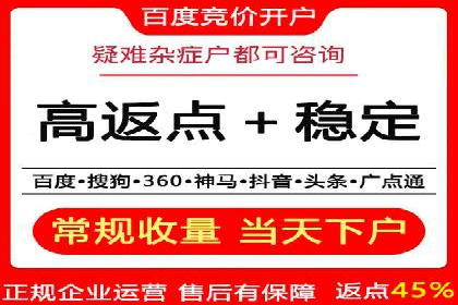 百度广告投放的关键词选择与优化