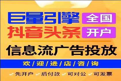 竞价广告端口开户的典型案例剖析